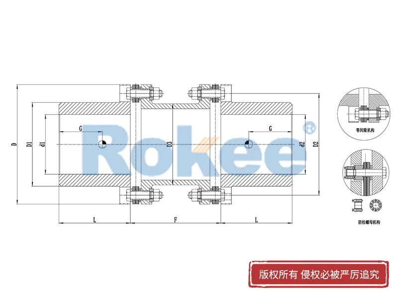 RLAD標準雙節金屬膜片聯軸器,連桿式膜片式聯軸器加工廠家,Rokee
