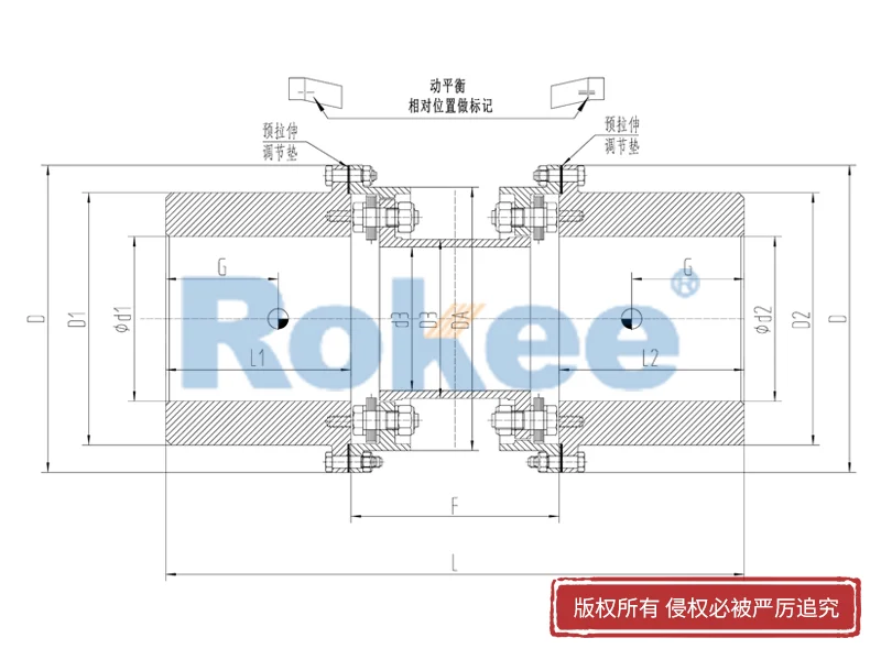 RLQU改進型法蘭快裝金屬膜片聯軸器,連桿式膜片式聯軸器加工廠家,Rokee